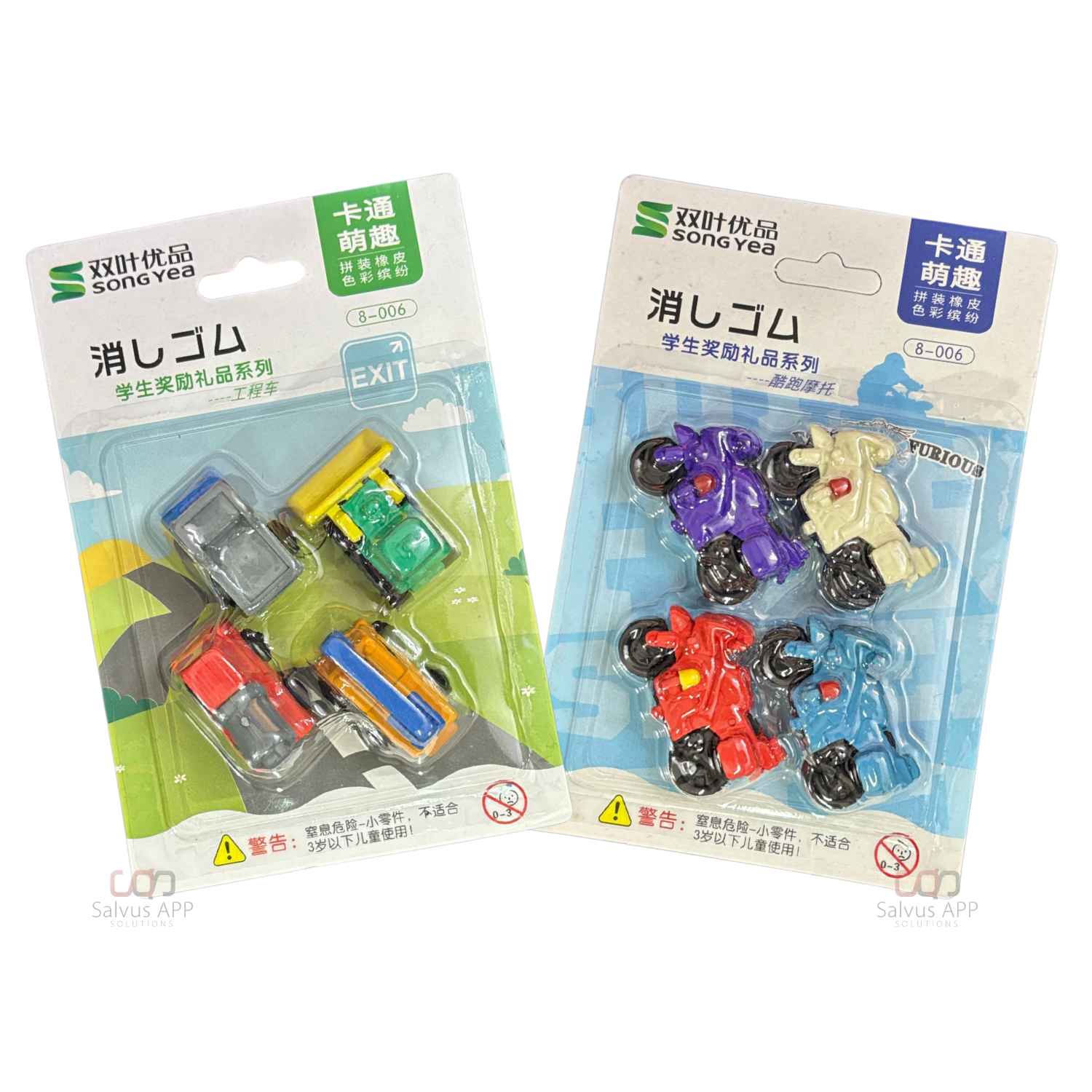 Salvus App SOLUTIONS Bick and truck Erasers for Kids (Pack of 2)