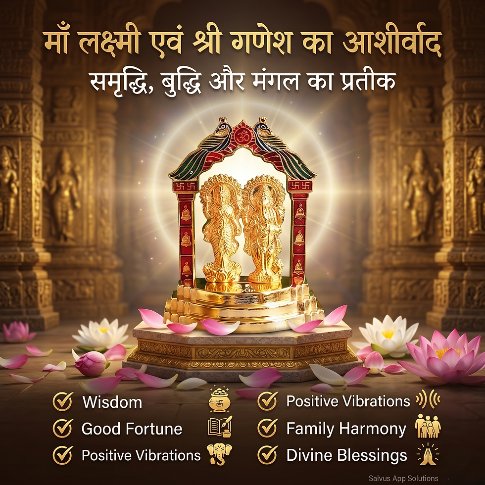 Thumbnail: Metal Laxmi Ganesh Brass Thali Set (Golden)