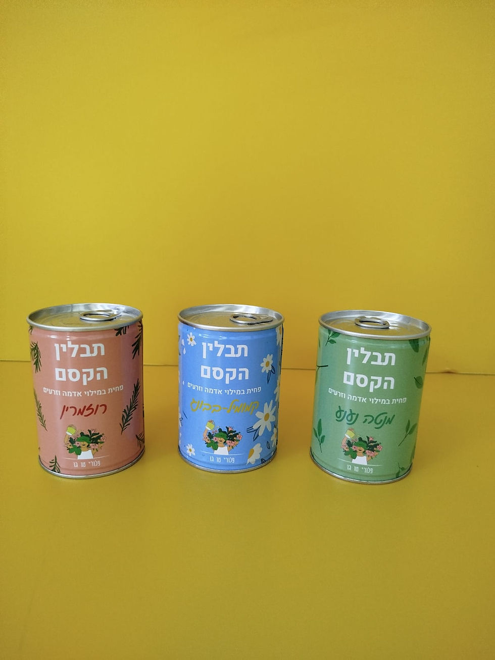 Thumbnail: פחיות תבלין הקסם