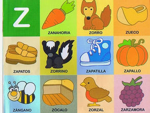 Palabras a los 2 años