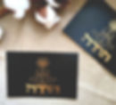 תמונה ממוזערת: מארז גלויות העצמה