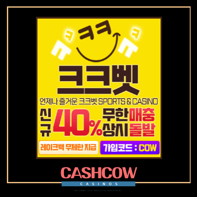 크크벳 (KKBET SPORTS & CASINO) - 카지노사이트 리뷰