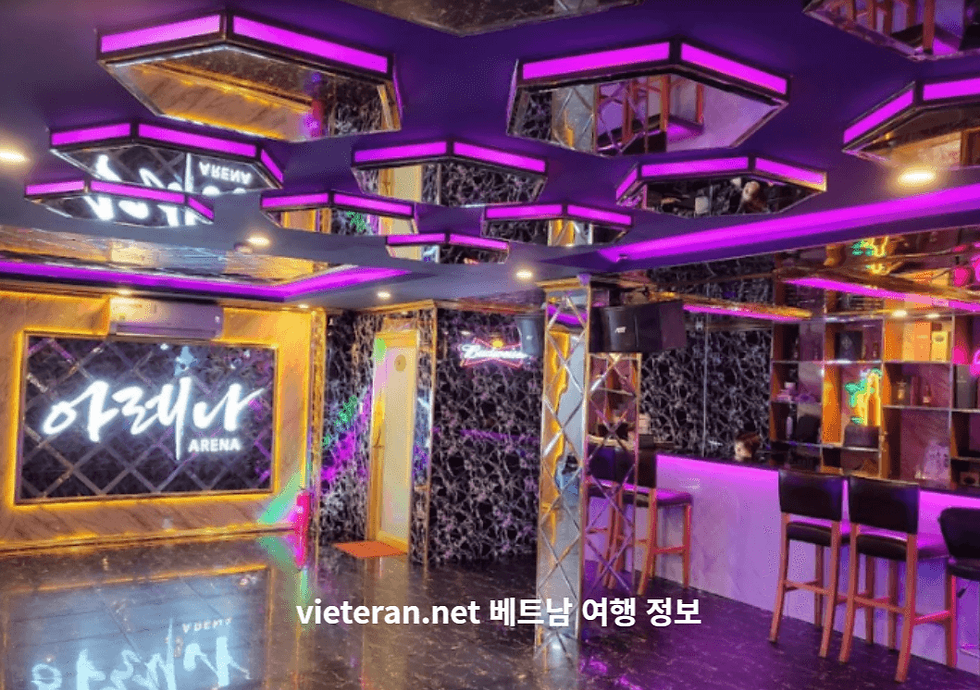 호치민 아레나 가라오케 카운터