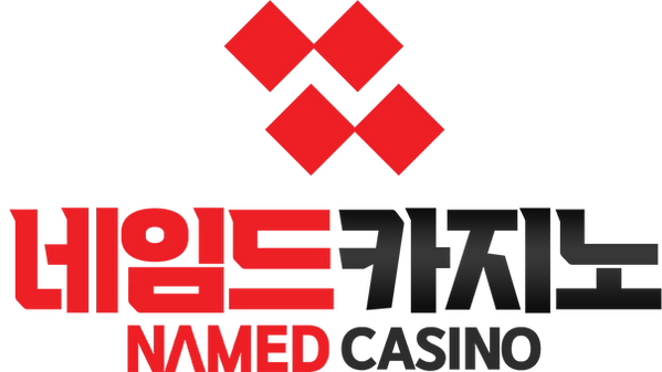 네임드카지노