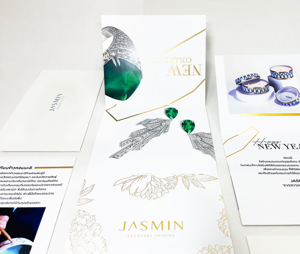 ภาพขนาดย่อ: Jasmin Set