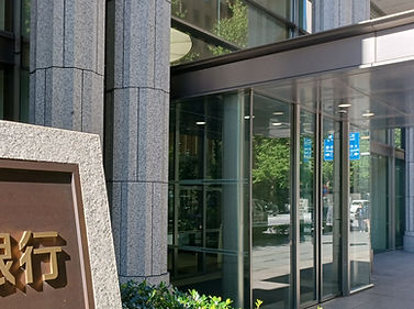 6 着手金のお振込み_銀行