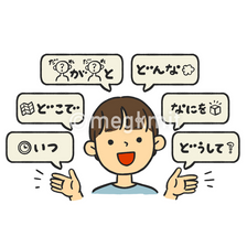 コミュニケーションの5W1Hシート