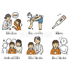 保健室に来る前に①
