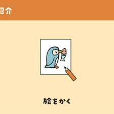 横浜市内小学校での出前授業
