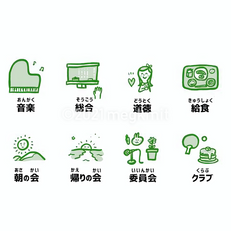 教科などなどイラストセット②