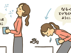 Work｜オフォスビル掲示用｜挿絵