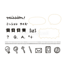 ミステリアスなアイテムセット