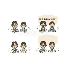 男女の学校医さんセット