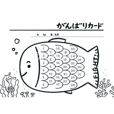 何でも頑張りカード_海の中