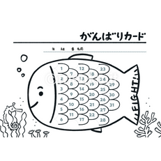 何でも頑張りカード_海の中
