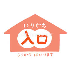 入り口表示_上向き