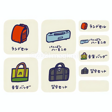 小学校にあるものシリーズ16：教室ロッカー