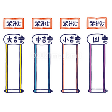 本みくじ