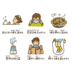長期休みの過ごし方イラストカットセット③