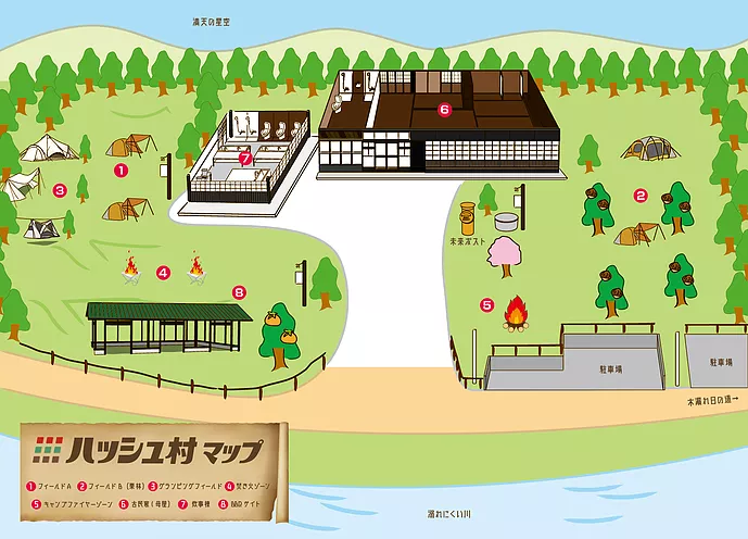 THE 剛腕HASH村 写真2