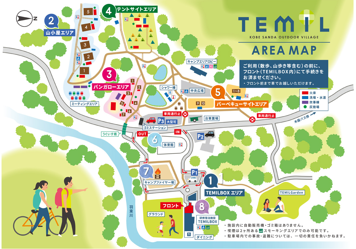 TEMIL