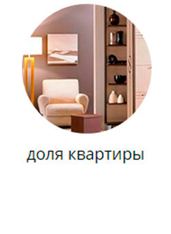 vidy_nedvizhimosti2_03