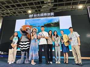 Guam Taiwan Office