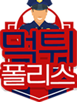먹튀폴리스_로고
