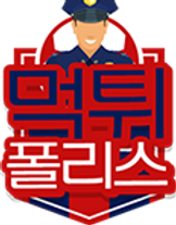 먹튀폴리스_로고
