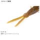 Thumbnail: issei Pin Craw Stick Heavy Salt Soft Lure 4"
