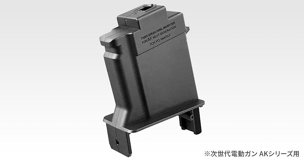 Thumbnail: tokyo marui twin drum magazine adapter AK