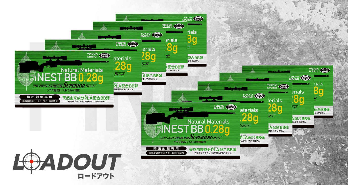 10x Tokyo Marui Finest BB 0.28g (500 rounds)