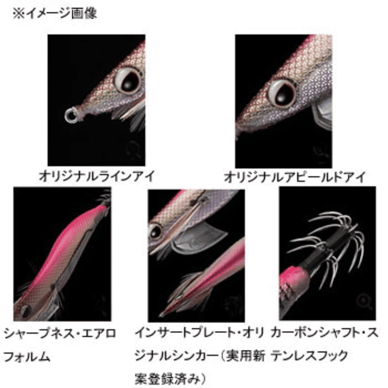 Thumbnail: Evergreen Egi Bancho Type XD Squid Jig Hard Lure