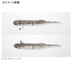 Thumbnail: issei Katakuchi Worm Yabakune Soft Worm Lure 5.5"