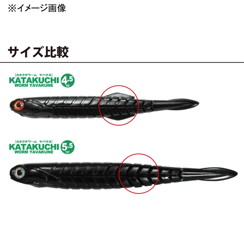 Thumbnail: issei Katakuchi Worm Yabakune Soft Worm Lure 5.5"