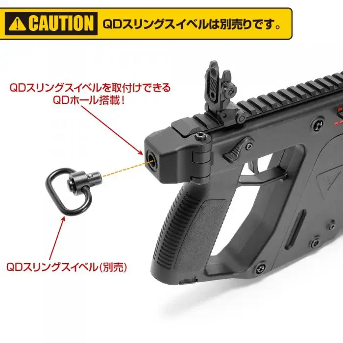 Thumbnail: Kriss Vector QD Swivel End