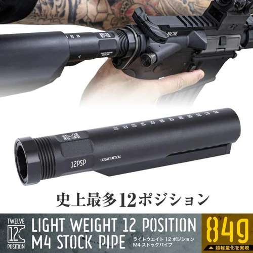 Tokyo Marui Standard M4 Lightweight Stock Pipe | Laylax