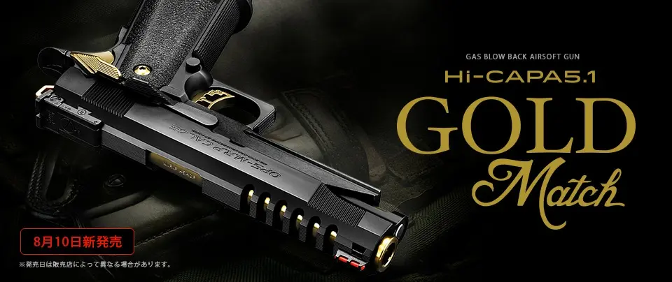 Thumbnail: Tokyo Marui Hi-Capa Gold Match Gas Blowback Pistol