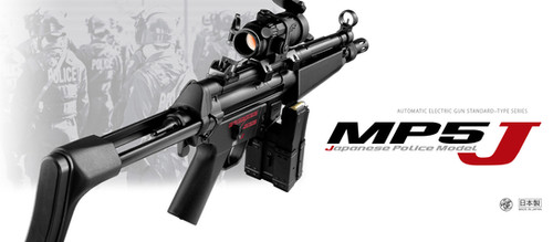 トイガン MP5-J MP5-J Standard Electric Rifle | Tokyo Marui Airsoft USA