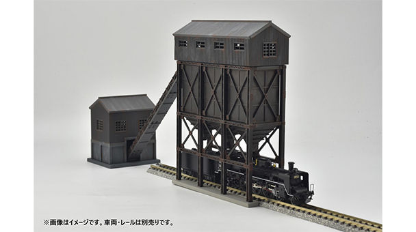 Thumbnail: Tomytec Coal Supply Hopper