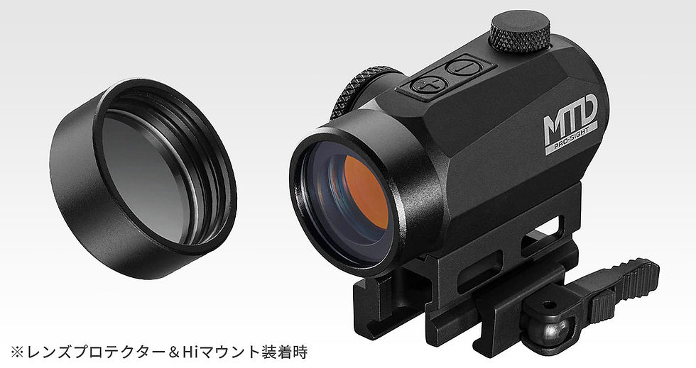 Thumbnail: Marui AKX MTD Pro Sight