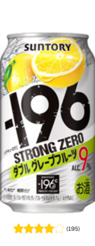 STRONG ZERO DOUBLE GRAPEFRUIT 35cl (24x350ml) | Strong Zero Drinks