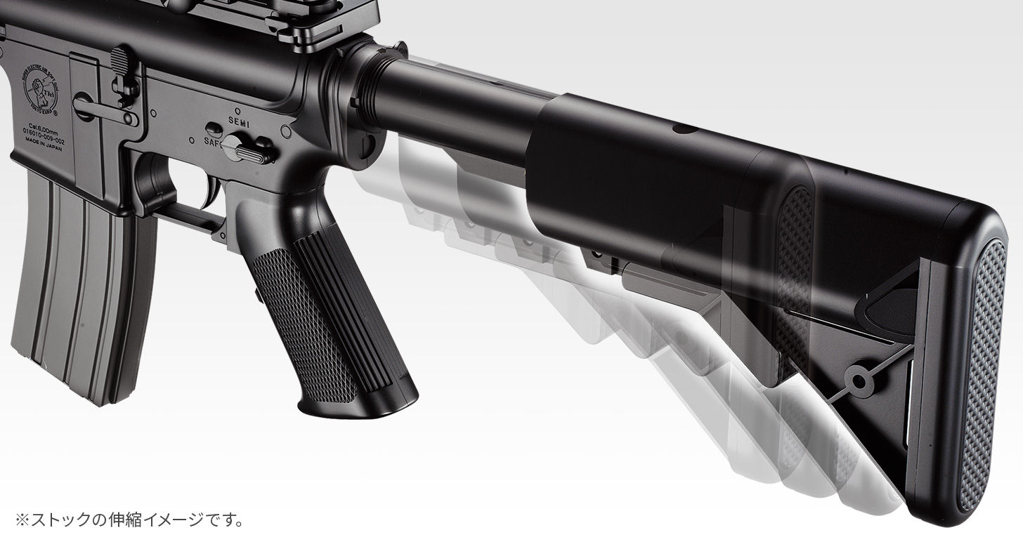 M4 Sopmod | Tokyo Marui Airsoft