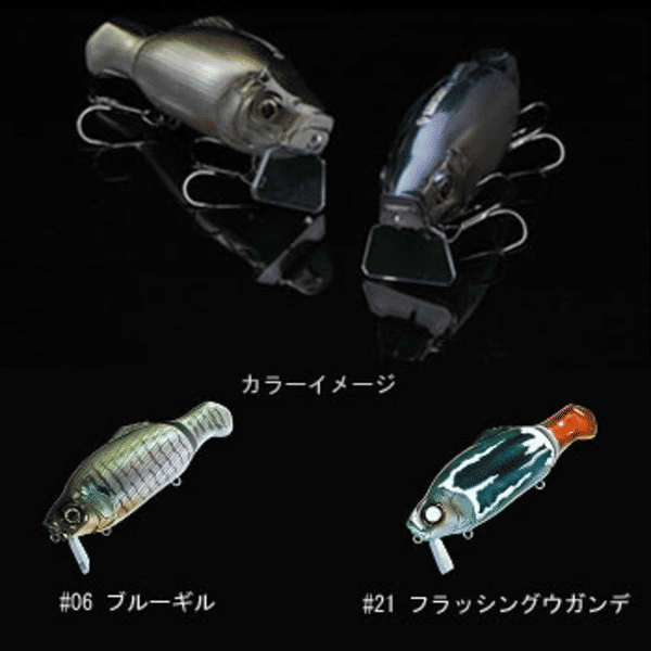Thumbnail: Gan Craft OSA-115 Floating Big Crankbait Hard Bait
