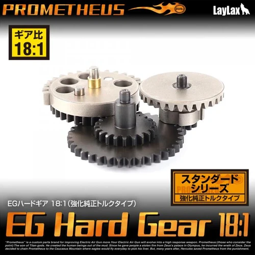 エクエル EG Hard Gear 18:1 | Laylax Airsoft Parts