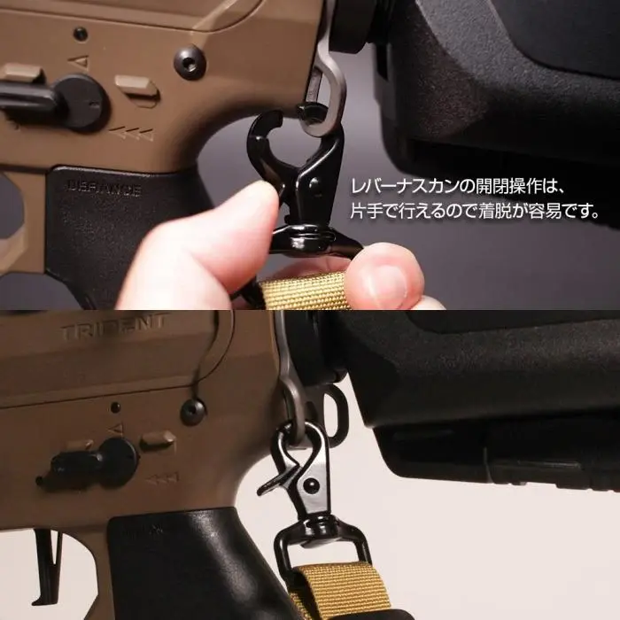 Thumbnail: Tri-Ring One Point Bungee Sling