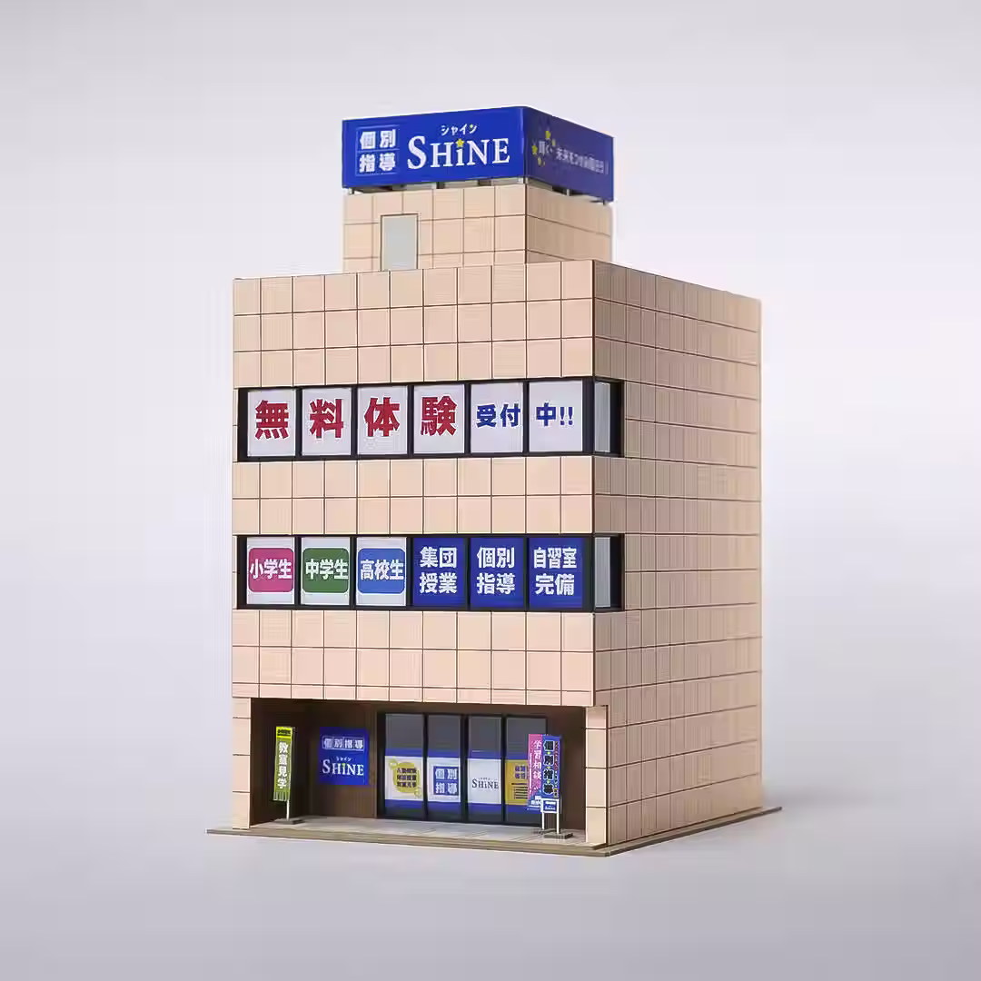 1/150 Tokyo Dioramas: Cram School