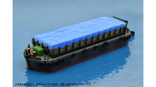Thumbnail: Tomytec Lumber Barge Pre-built Model