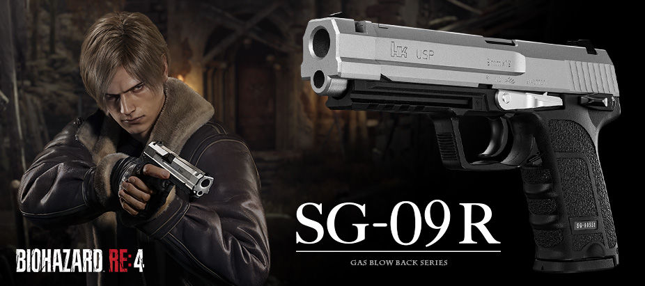 SG-09R Gas Blowback Pistol | Tokyo Marui Airsoft