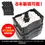Thumbnail: Automatic BB Loader